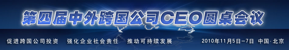 ���Č�������(gu��)��˾CEO�A����(hu��)�h