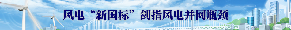 �L(f��ng)늡���(gu��)��(bi��o)����ָ���W(w��ng)ƿ�i